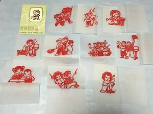 【知之】切り紙 芸術切り絵「紅小兵」セット 中国 70年代 文革期 時代保証 本物保証 ランダム発送