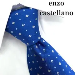 【美品】enzo casiellano ネクタイ 一点もの スーツ ビジネス