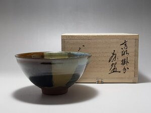 高取焼 八仙窯 高取掛分茶碗 共箱 幅約13.2cm / 茶碗 茶道具 煎茶道具 茶器 陶瓷器 唐物 古玩 古董