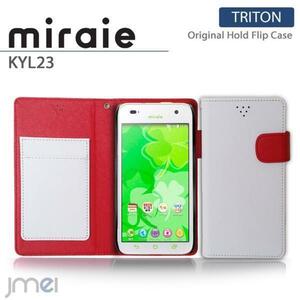 miraie KYL23ケース マグネットバンド カード収納付 手帳型カバー 閉じたまま通話可 スマホケース 折りたたみ ホワイト 53