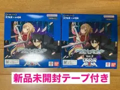 ユニオンアリーナ ソードアートオンライン vol.2 2BOX 未開封テープ付