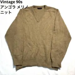 Vintage 90s メリノ アンゴラ ウール ニット スコットランド製 茶色