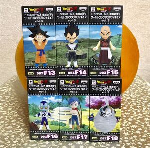 ドラゴンボールZ 復活の F ワールドコレクタブルフィギュアvol.3 6点セットワーコレ WBF ☆未開封