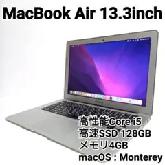 高性能MacBookAir ノートパソコン Apple 薄型PC Office