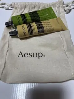 Aēsop ボディバーム 2本セット新品未使用