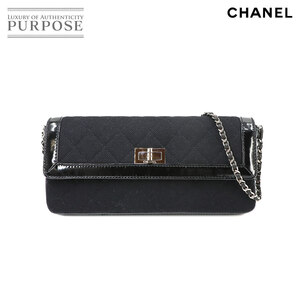 未使用 展示品 シャネル CHANEL 2.55 イーストウエスト チェーン ショルダー バッグ キャンバス エナメル ブラック マトラッセ 90236710