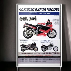 90年代 当時物!!! Suzuki 広告/ポスター GSX-R1100L Mk1 GV73A シート パーツ 純正 カスタム GSXR1100 水冷 ヨシムラ マフラー タイヤ