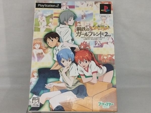 PS2; 新世紀エヴァンゲリオン 鋼鉄のガールフレンド2nd