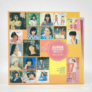 【美品】 スーパー コレクション マイ アイドル CD10枚 BOX 180曲 一部未開封 SUPER COLLECTION MY IDOL 音楽 邦楽 ◆3104/磐田店