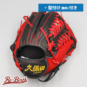 【新品】 スラッガー久保田JAPAN 硬式グローブ / 内野手用 無料型付け (slugger グラブ)[NE738]