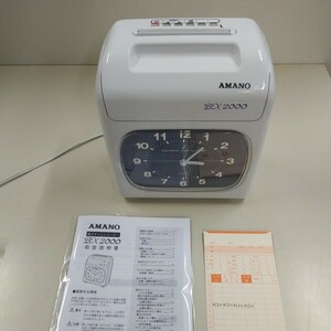 アマノタイムレコーダー中古品***整備済み