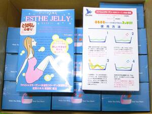 【エステゼリーESTHE JELLYゼリーのお風呂 12個】入浴剤 とうがらしの香り フィッシュコラーゲン配合 紅茶エキス配合 サウナ シャワー