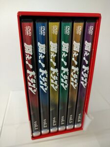 DVD-BOX/処分品/ 闘え！ ドラゴン コンプリートBOX / VOL.1〜6 / 帯、ブックレット付/ 日本コロムビア / COBB-90317〜22【M035】