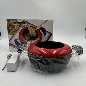 【未使用】丸山技研 あげごろさん 1.9L(満水) 鉄製 揚げ物 調理器具 料理器具 温度計付き天ぷら鍋 1個