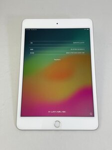 U126【美品・制限○　白ロム】 iPad mini 第5世代 64GB docomo シルバー