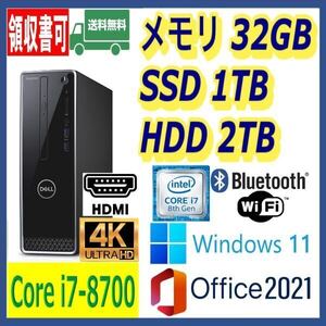 ★DELL★小型★第8世代 i7-8700(4.6Gx12)/高速SSD1TB+大容量HDD2TB/大容量32GBメモリ/Wi-Fi/Bluetooth/HDMI/Windows 11/MS Office 2021★