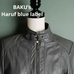 【美品】BAKU’s Haruf blue label ライダースジャケット M