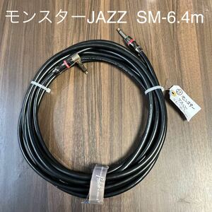 モンスターJAZZ SL-6.4m