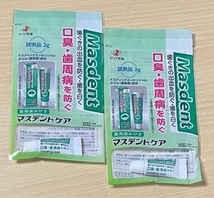 マスデントケア 薬用歯磨き★口臭・歯周病を防ぐ【試供品】