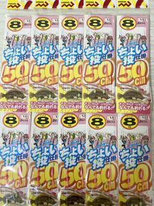 ★　ちょい投げ仕掛　防波堤釣り　エサ釣り　8号　２本針　海釣り　１０セット　【投げ釣り】【カレイ】【キス】【ハゼ】　★