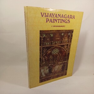 「VIJAYANAGARA PAINTINGS」 C.SIVARAMAMURTI　ヴィジャヤナガルの絵画　インド　写本装飾 経本　細密画　