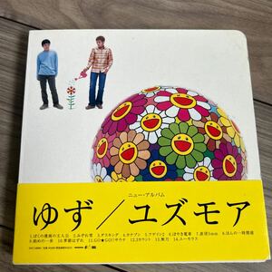 ゆず CD ユズモア 初回生産限定盤 アルバム 北川悠仁 アゲイン2 3カウント