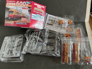 31%off【Ｂトレイン】京阪電車　600形　特急色2両セット（即決）京阪　大津線　Ｂトレ　バンダイ