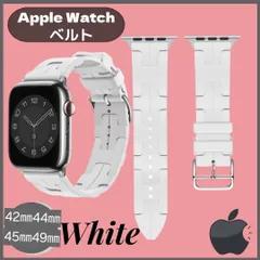 ★セール★ Apple Watch 42/44/45/49㎜ ホワイト ベルト バンド H柄 白