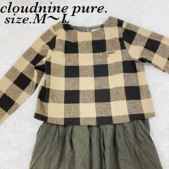 cloudnine pure.　サイズM〜L　ワンピース　ブラウン　可愛い　大人