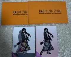 RADIO EVA 5th 5周年　特典　ノベルティー トレカ マリ　2点