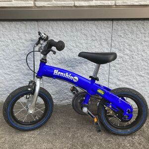 へんしんバイク　HENSHIN BIKE 自転車 子供 ペダル後付け