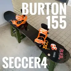 スノーボードセット 【定価11万円】BURTON 155 SECCER4