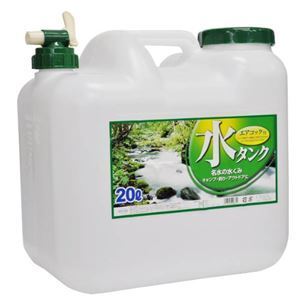 【新品】〔3個セット〕 ポリ缶 BUB 水缶 20L コック付き (ポリタンク)