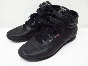 t9240　美品　リーボック　レディース　ハイカットスニーカー　フリースタイル ハイ　FS Hi　ブラック　レザー　サイズ25cm　Reebok