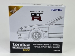 日産 スカイライン GT-R (R32) Group A Plain Color Version トミカリミテッドヴィンテージ NEO Malaysia DIECAST EXPO 2024