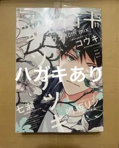 シェリプラス 2024年11月号 ハガキ付き