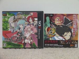 ■■ 即決!! 3DS 禁忌のマグナ Kinki no Magna／NINTENDO 3DS■■