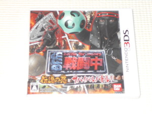 3DS★戦闘中 伝説の忍とサバイバルバトル!★箱付・説明書付・ソフト付