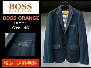 美品■送無■ボスオレンジ■BOSS ORANGE■ジャケット■ラメ加工部分有り■Size46■身幅52-着丈71