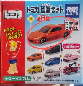 トミカ 標識セット　13　 トヨタ 86　オリジナルカラー 送料無料 匿名発送　