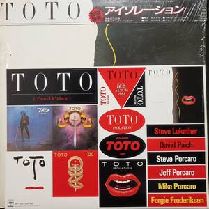 PROMO日本盤LP帯付き 見本盤 初回ステッカー TOTO / Isolation 1984年 CBS SONY 28AP 2929 シュリンク付き アイソレーション プロモ 非売品