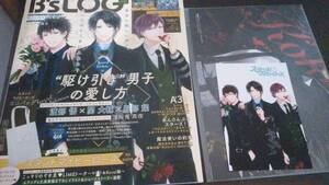 ◆雑誌★BL/B