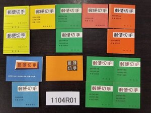 1104R01 日本切手　郵便切手帳　壁画100円　おしどり・壁画100円　菩薩300円×2　まつ100円×6等　計15点まとめ　※詳細は写真参照