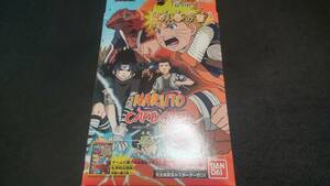 NARUTO－ナルトー カードゲーム 巻ノ八　完全構築済みスターターＢＯＸ　蝦蟇の書　開封済み・未使用品