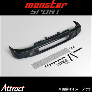 モンスタースポーツ XCLウレタンバンパー フロント ジムニー JB23W 713001-5200M Monster Sport