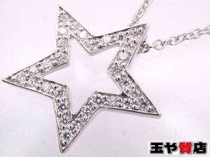 ティファニー 美品 ダイヤ スター ペンダント ネックレス pt950 プラチナ