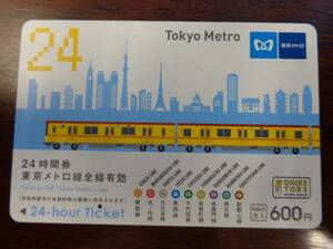 東京メトロ　24時間券　使用済み