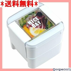 ☆人気商品 岩崎工業 弁当箱 ランチボックス スクエア 2段 680ml ホワイト イージーケア 43