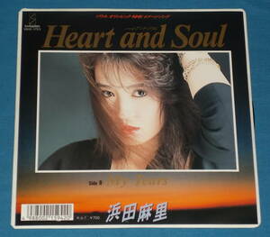 ☆7inch EP●浜田麻里「Heart and Soul」●