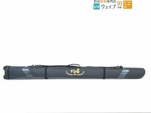 がまかつ がま石 ワイドストレートロッドケース GC275 185cm 美品